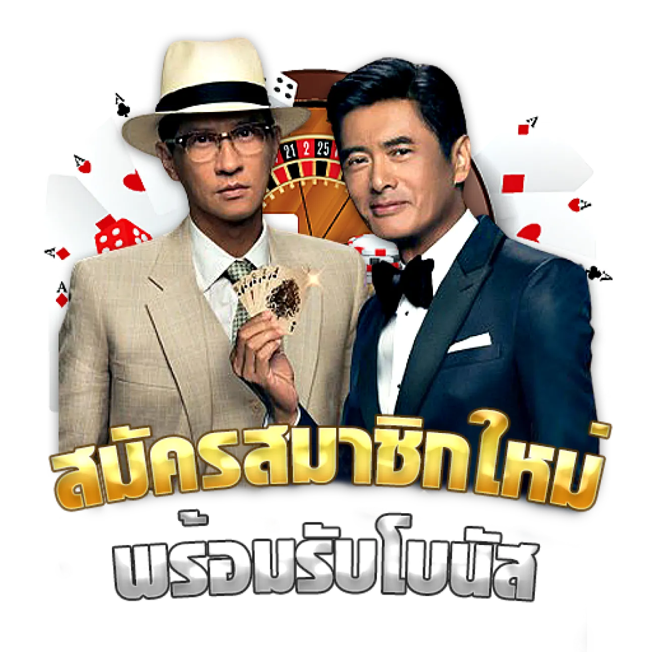 luckywinz