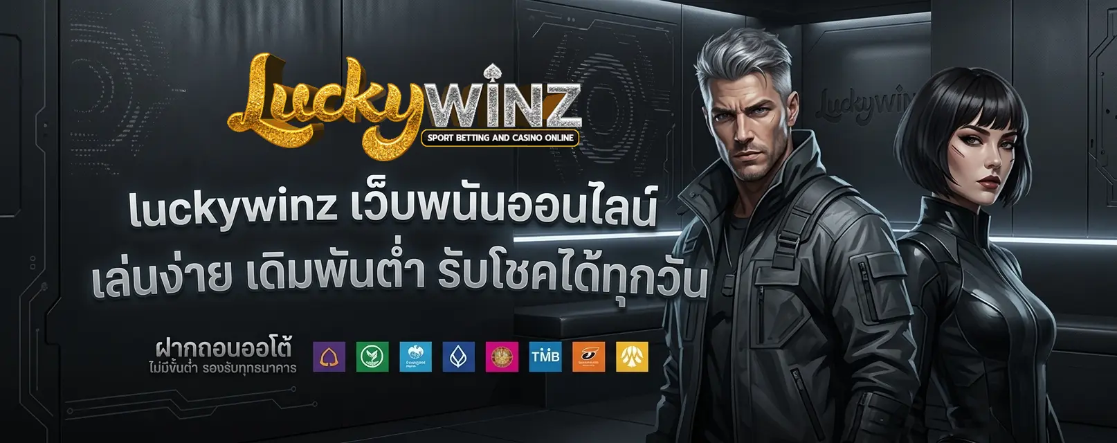 luckywinz